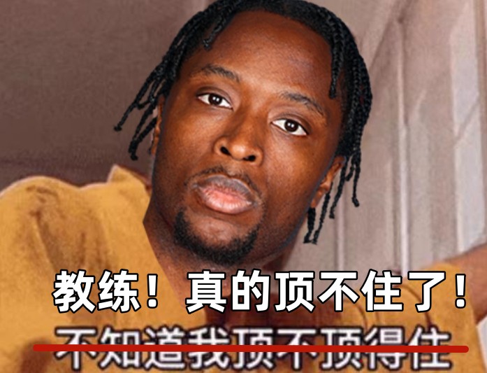 全場出戰(zhàn)37分鐘！領(lǐng)先快30分阿努諾比輕傷不下場 跪在場上直喘氣
