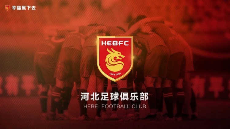 律師：耗時一年半，球員起訴河北足球俱樂部案件均獲一審法院支持