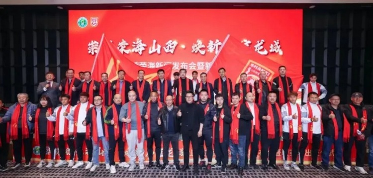 中乙、女甲和五超！山西重回職業(yè)足球版圖
