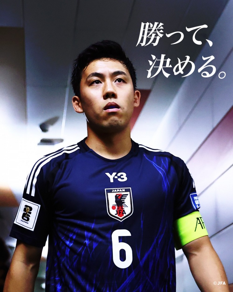 贏球就進(jìn)世界杯！日本隊(duì)預(yù)熱戰(zhàn)巴林海報(bào)：隊(duì)長(zhǎng)遠(yuǎn)藤航出鏡