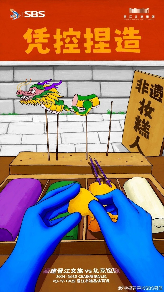 憑控捏造！再接再厲，明晚主場(chǎng)戰(zhàn)北控