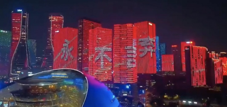 主場氛圍拉滿！杭州全城掀起“中國紅”燈光秀，為國足助威