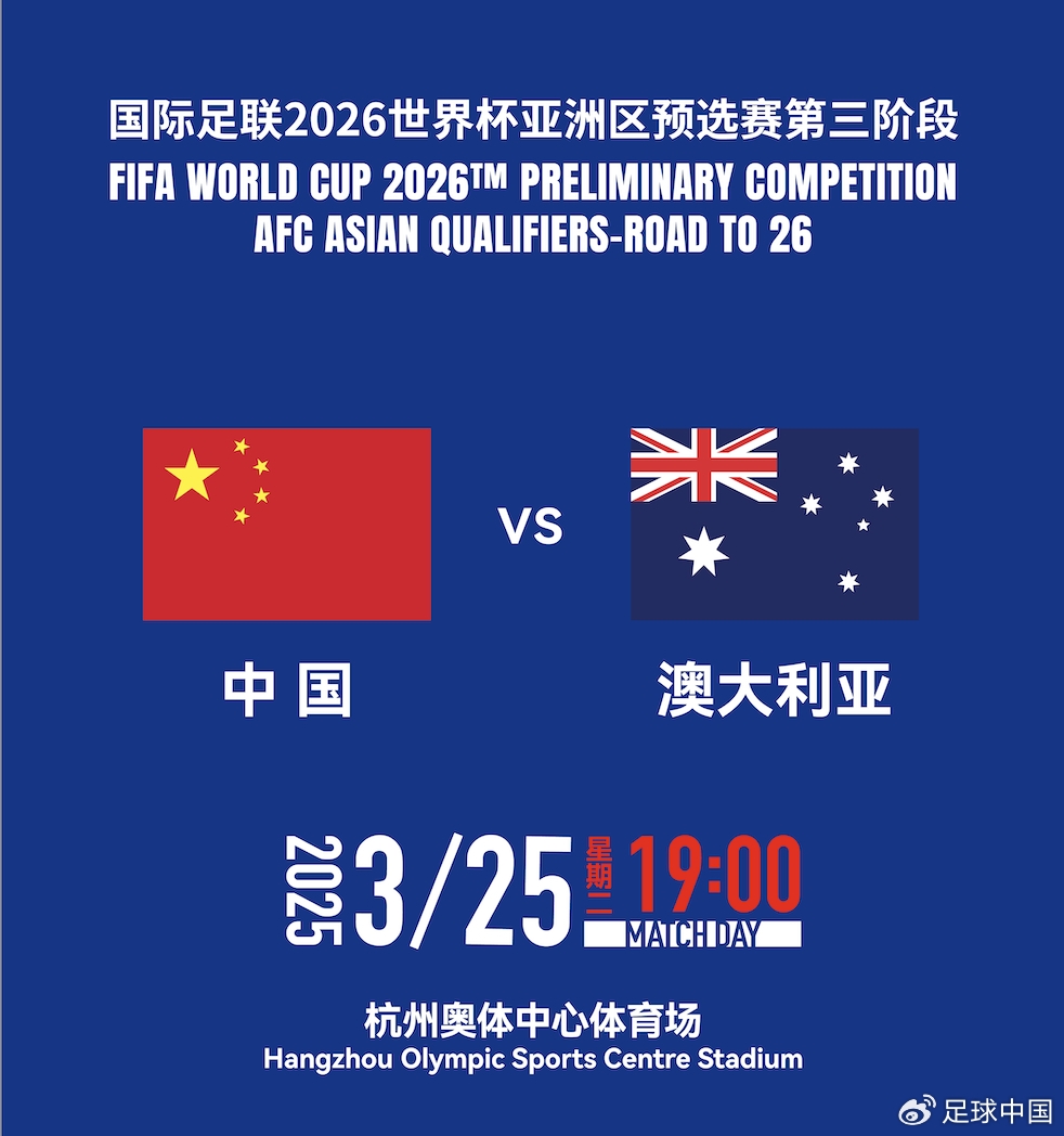 國足首發(fā)如何排？王上源停賽+李源一落選，黃政宇單后腰or雙后腰