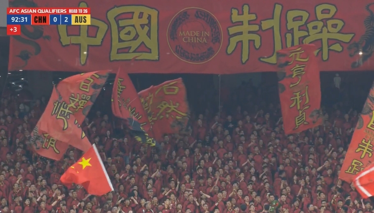 鳳凰網(wǎng)體育：國足單場創(chuàng)造5000萬人民幣票房，收益歸中國足協(xié)所有