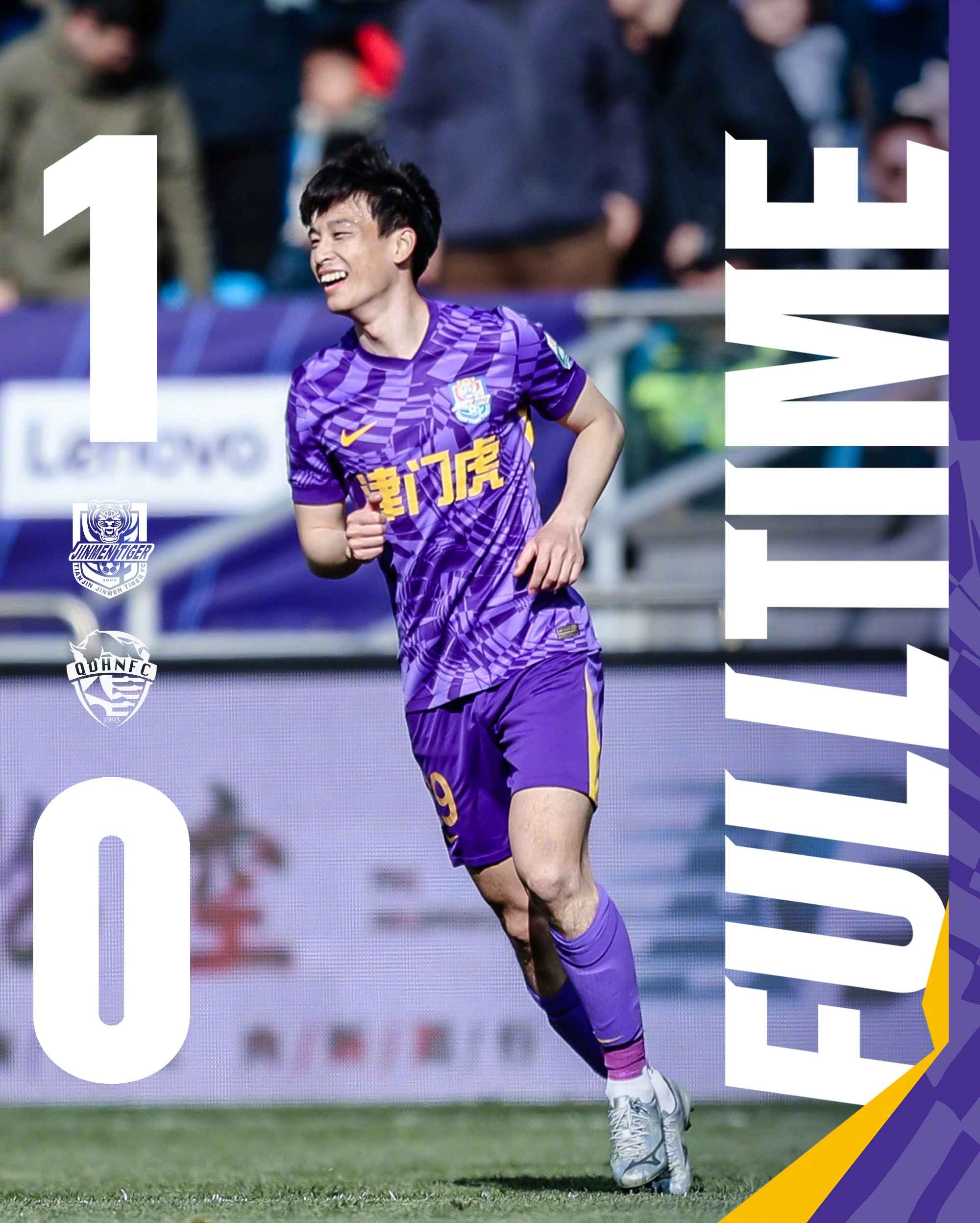 主場(chǎng)首勝到來(lái)！