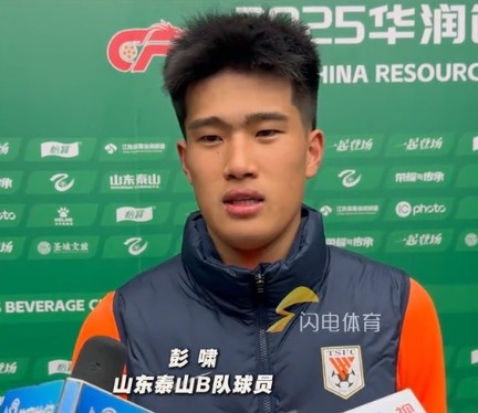 彭嘯：目標(biāo)進(jìn)入中乙爭冠組爭取更高的名次，相信后面能磨合更好