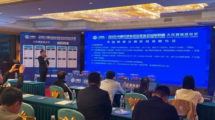 足球報：中國澳門U23受邀參加2025中冠聯(lián)賽，落位廣東三水賽區(qū)
